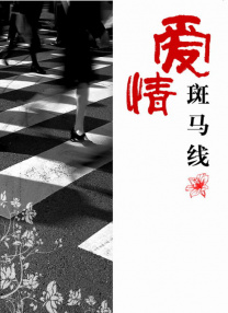午夜理理伦a级在线观看